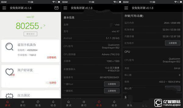 vivo X7和三星C5你選誰?跑分與對比總結