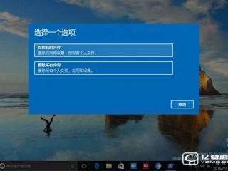Win10系統(tǒng)怎么重置 Win10系統(tǒng)一步重置方法圖文教程