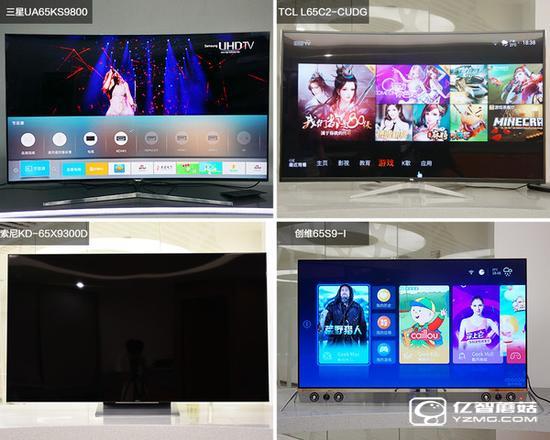 四款65智能電視對比