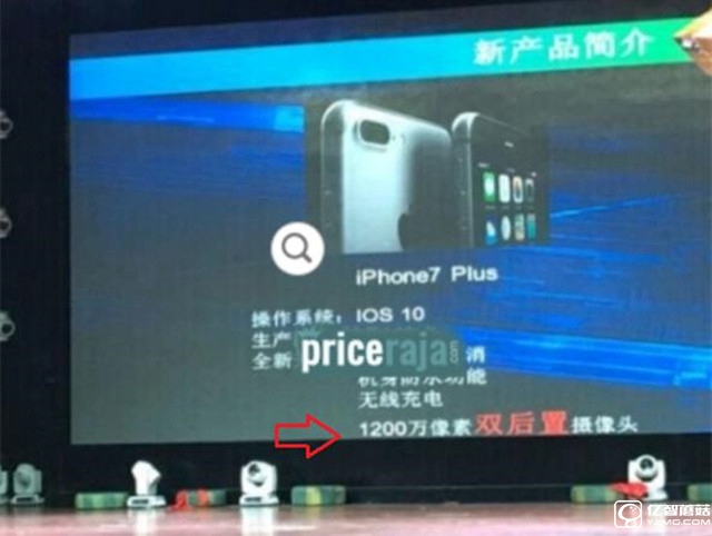 富士康立功:曝iPhone7配雙12MP攝像頭