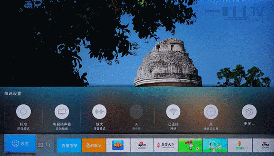 四款65智能電視UI對比