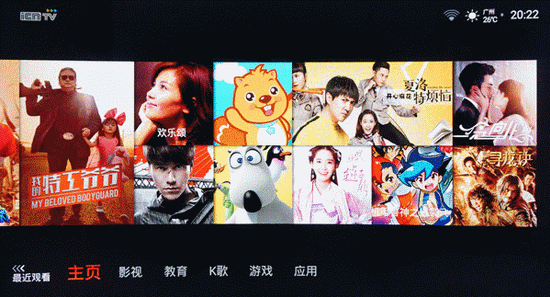 四款65智能電視UI對比