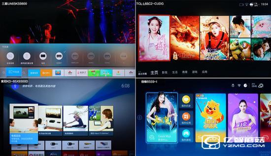 四款65智能電視UI對比