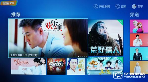 四款65智能電視資源對比