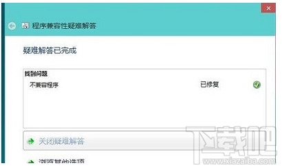 win10升級后游戲的兼容性怎么樣 三聯(lián)