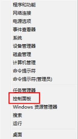 如何在Windows 8 中設置和修改系統(tǒng)電源 三聯(lián)