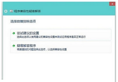 win10兼容性怎么設(shè)置 win10兼容性設(shè)置圖文教程1