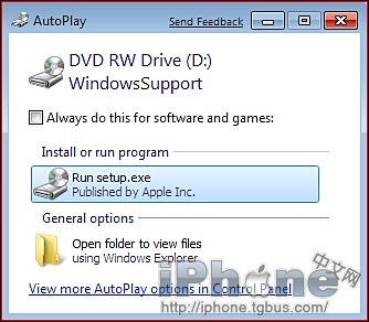 蘋果mac系統下安裝windows7系統詳細教程