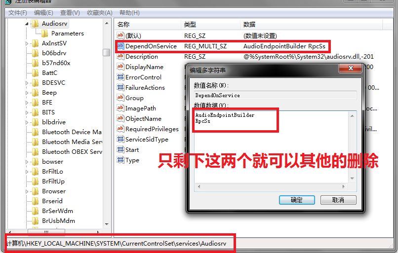 win7下cpu使用率高怎么辦? 三聯教程