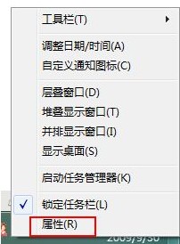 <a href=/tags/23-0.html target=_blank class=infotextkey>win7</a>關閉操作中心圖解 三聯教程