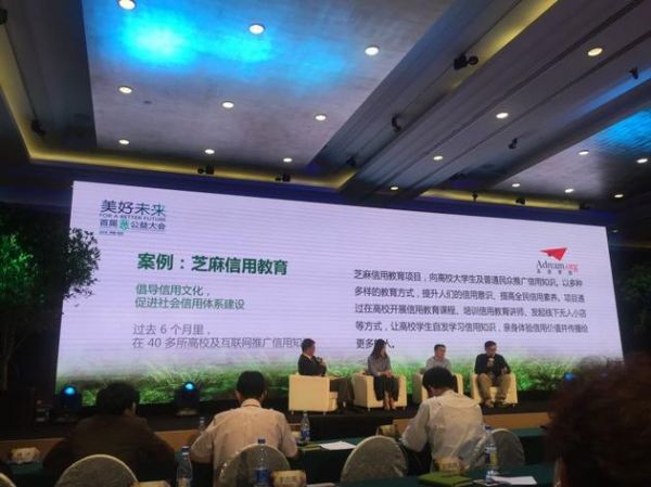 螞蟻金服即將上線(xiàn)區(qū)塊鏈