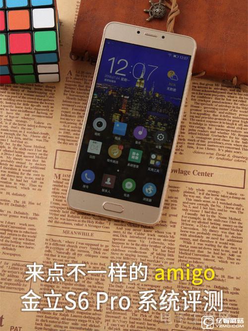 金立S6 Pro<a href=/pc/system/ target=_blank class=infotextkey>系統</a>評測:來點不一樣的amigo