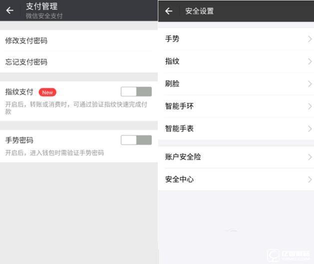 金立S6 Pro系統評測:來點不一樣的amigo