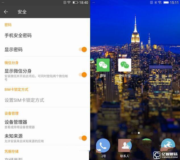 金立S6 Pro系統評測:來點不一樣的amigo
