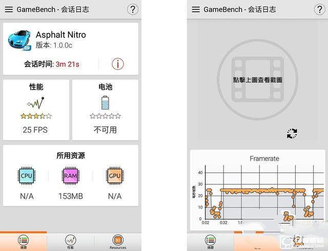 紅米3s/魅藍3對比評測:驍龍430對上聯(lián)發(fā)科MT6750
