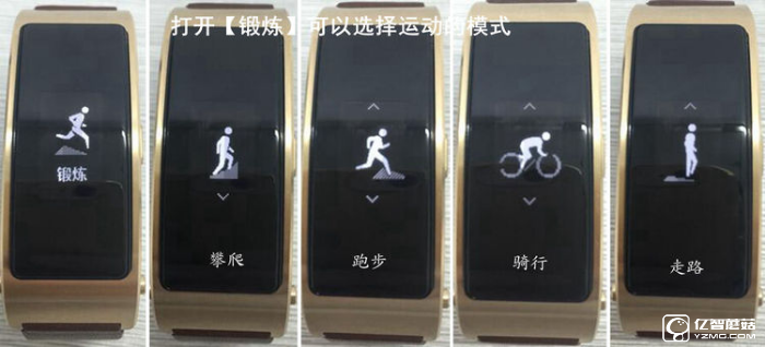 華為手環(huán)B3深度評(píng)測(cè) 甩小米手環(huán)2好多條街