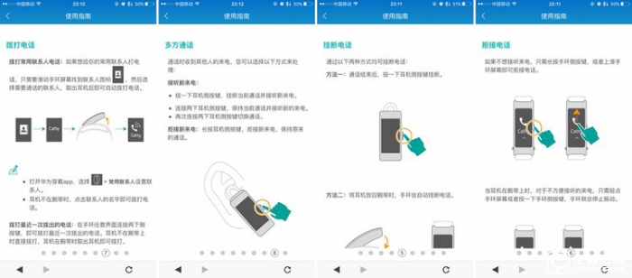 華為手環(huán)B3深度評(píng)測(cè) 甩小米手環(huán)2好多條街