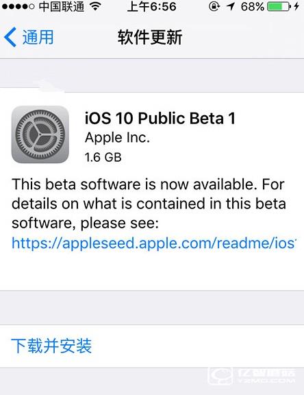 iOS10公測版Beta1升級教程及描述文件下載