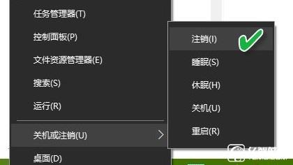 注銷/睡眠/休眠有啥不同？Win10 五種電源模式詳解