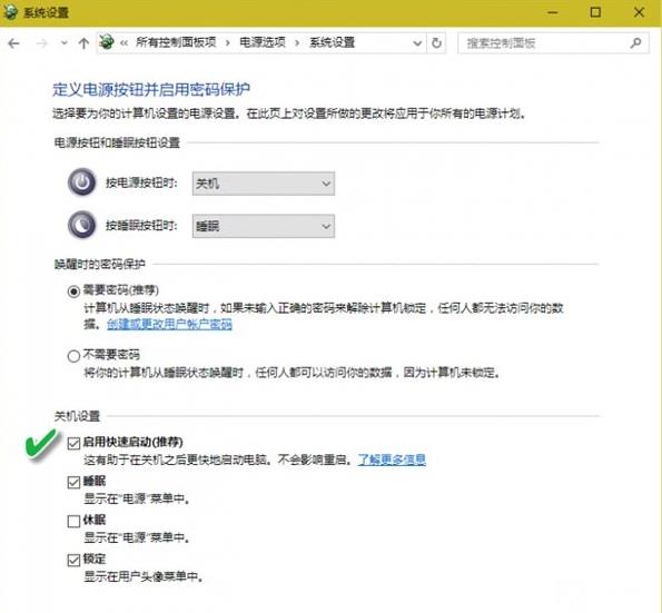 注銷/睡眠/休眠有啥不同？Win10 五種電源模式詳解