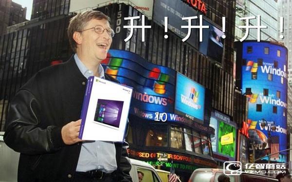 Win10強(qiáng)制升級惹禍了 微軟或遭集體訴訟