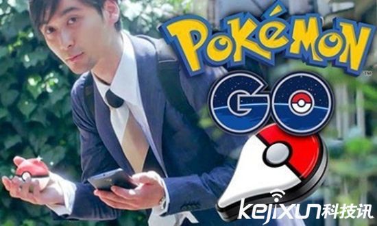 看口袋妖怪GO現象 AR在手游上的真的可行嗎？
