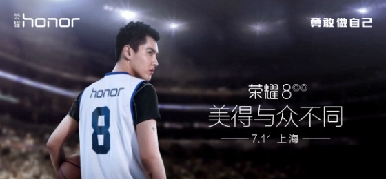 榮耀中國區(qū)品牌代言人公布:吳亦凡