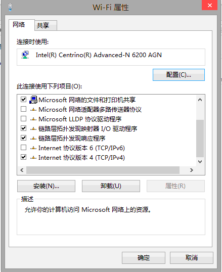 如何讓W(xué)indows 8<a href=/pc/system/ target=_blank class=infotextkey>系統(tǒng)</a>無線網(wǎng)自動斷網(wǎng) 三聯(lián)