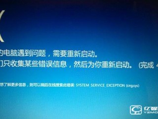 Win10錯誤0x0000003B怎么辦 Win10藍屏錯誤0x0000003B解決方法