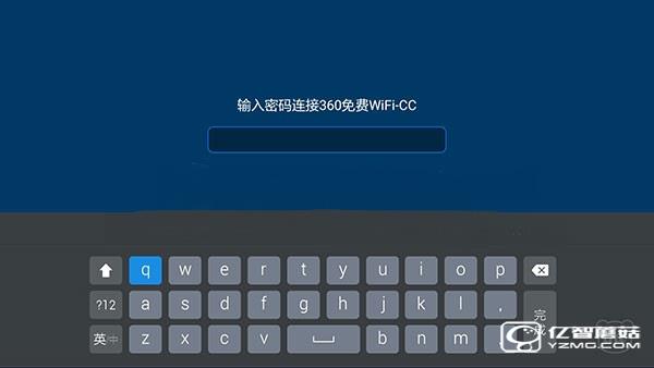 小米盒子無線網絡輸入密碼 小米盒子無線網絡輸入密碼