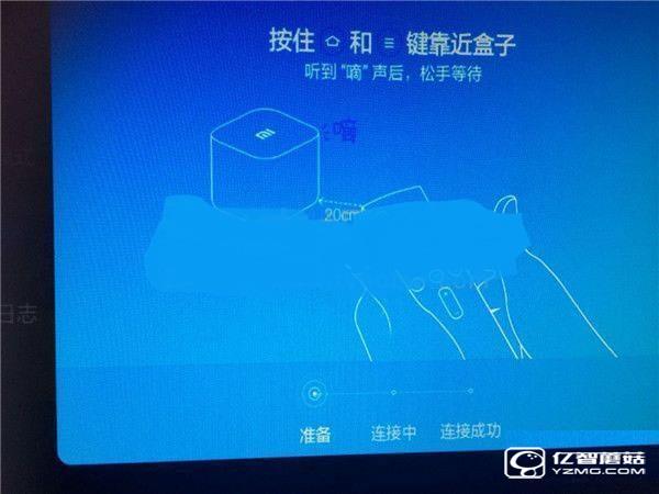 小米盒子mini版無法連接藍牙遙控器