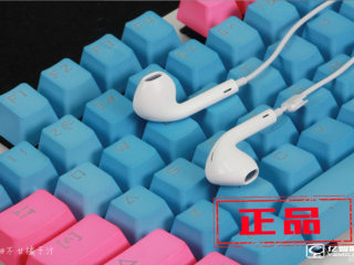 怎么鑒別蘋果耳機真假   蘋果耳機鑒別真假方法