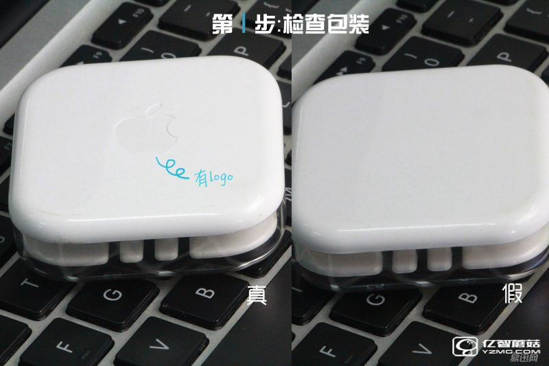 真假蘋果耳機亂入眼 教你六招辨真偽
