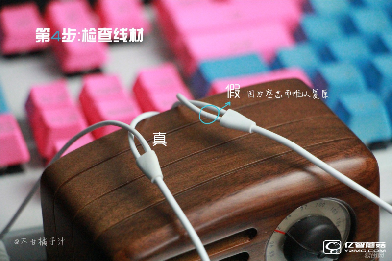 真假蘋果耳機亂入眼 教你六招辨真偽