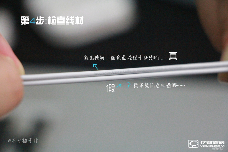 真假蘋果耳機亂入眼 教你六招辨真偽