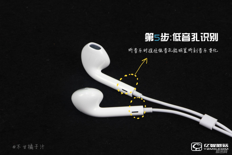 真假蘋果耳機亂入眼 教你六招辨真偽