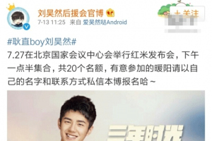 紅米Note4發布時間曝光 Helio X20處理器+雙攝像頭