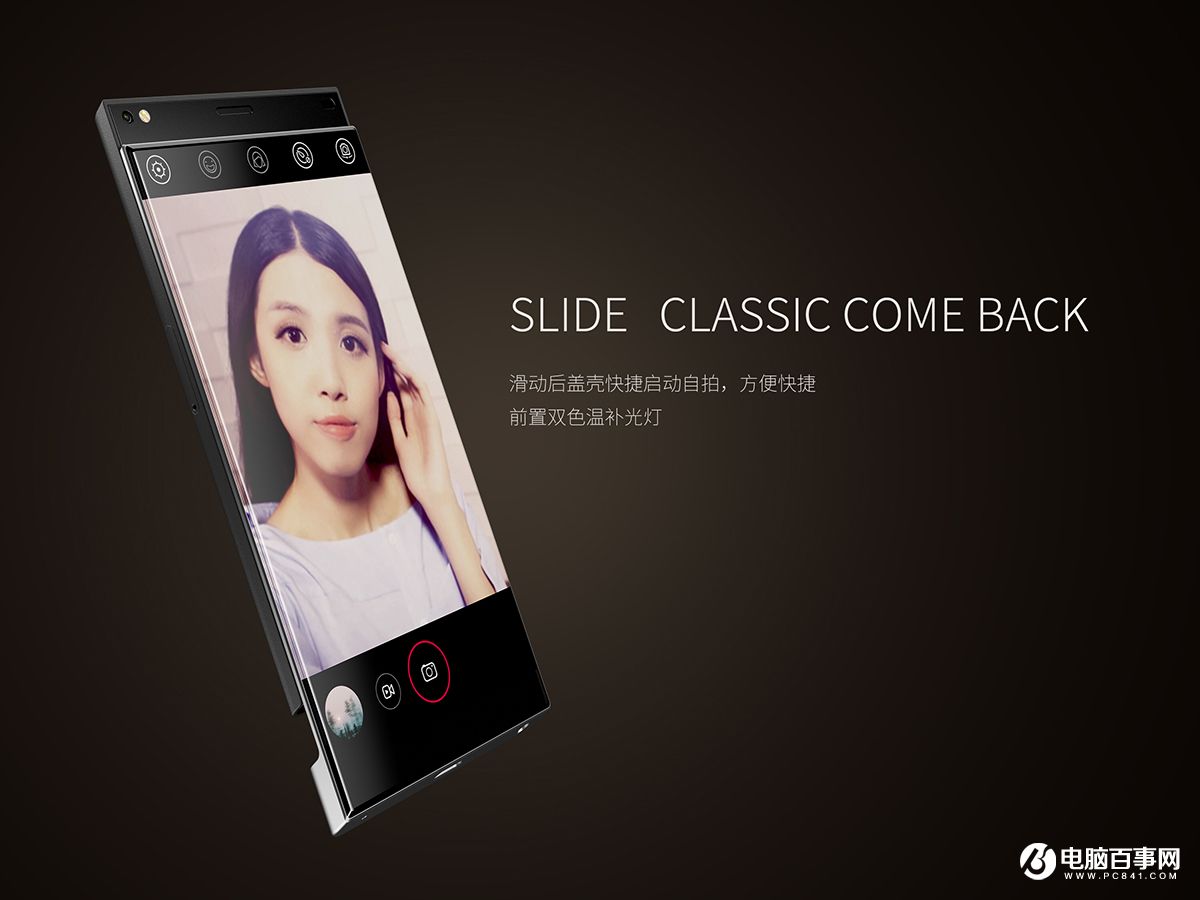 史上最炫無邊框<a href=/mobile/ target=_blank class=infotextkey>手機</a>設計出爐！