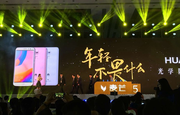 華為麥芒5正式發布:售價2399元起