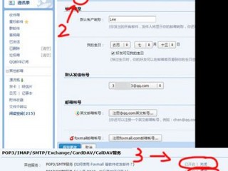 iphone 6s自帶郵箱收發(fā)郵件設(shè)置教程