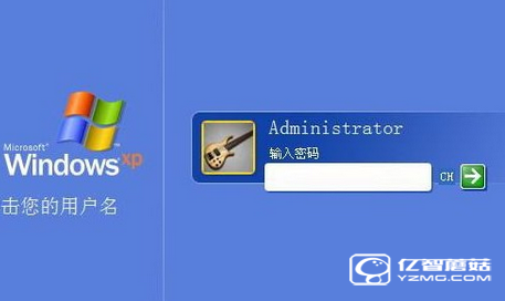 Windows XP系統下管理員賬戶不見了怎么辦?