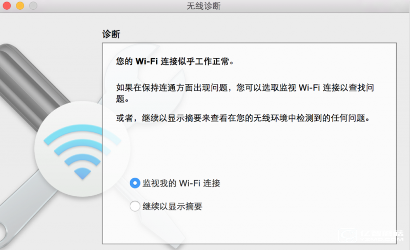 Mac出現WiFi連接問題怎么辦 Mac WiFi連接問題解決辦法