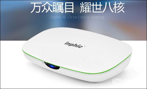 英菲克i6八核 英菲克i6八核