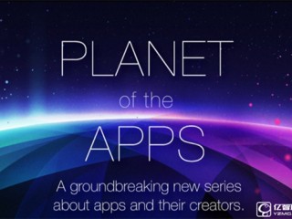 蘋果真人秀《應(yīng)用星球》即將開拍：獎金直逼1000萬美元