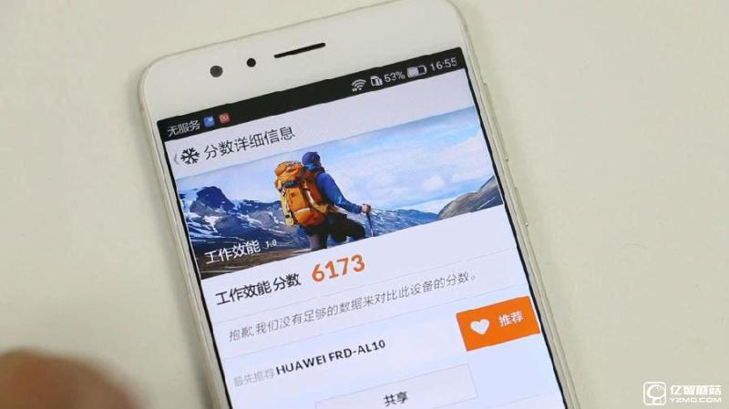 榮耀8上手體驗評測：雙玻璃能否突圍金屬時代?