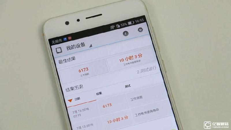 榮耀8上手體驗評測：雙玻璃能否突圍金屬時代?