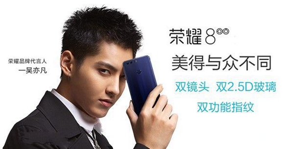 榮耀8和vivo x7哪個好 vivo x7與榮耀8區(qū)別對比