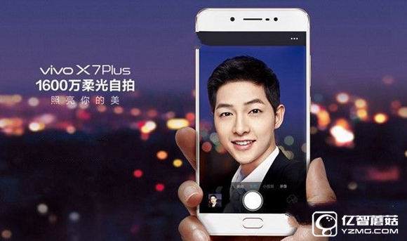 榮耀8和vivo x7哪個好 vivo x7與榮耀8區(qū)別對比