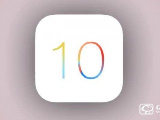 蘋果警告！iPhone/iOS 10原生應(yīng)用千萬別刪