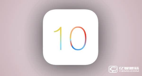 iOS 10原生應用千萬別刪 蘋果警告稱會清空數據
